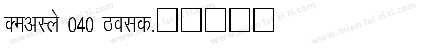 DevLys 040 Bold字体转换